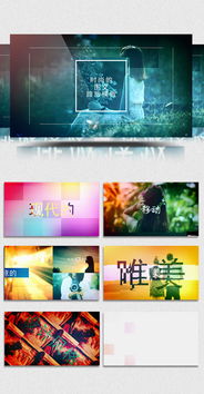 AE模板在圖文設(shè)計中的魅力與應用